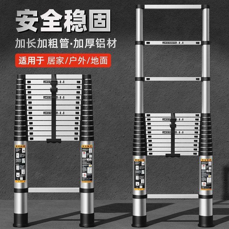 加厚铝合金伸缩梯子防晃升降工程梯便携家用直梯带钩8米楼梯卫花