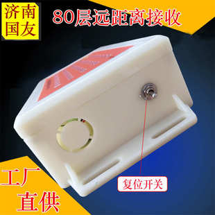 楼层呼叫器施工电梯升降机无线呼叫器人货梯呼叫铃呼叫器主机分机