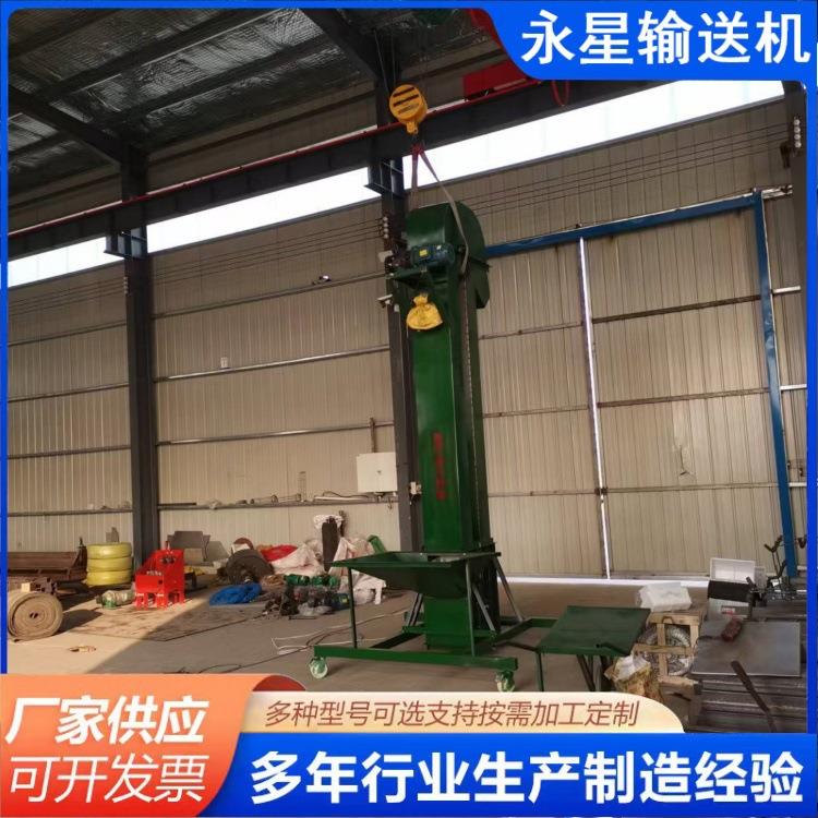 移动式提升机双链条水稻斗式粮食提升机烘干塔配套刮板输送机