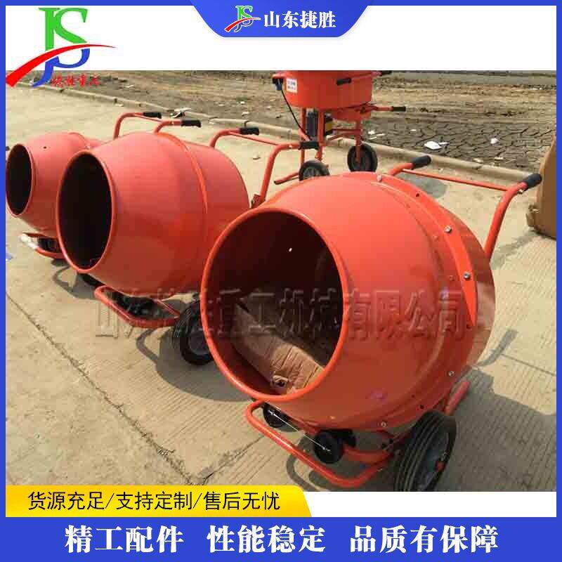 小型滚筒搅拌机 卧式混凝土搅拌器 可移动式养殖户家用搅拌设备