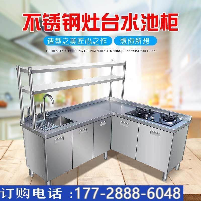 柜家用商用操作台不锈钢整体厨房水槽水池灶台储物碗柜可定做304