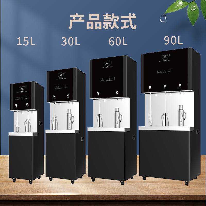 愉升步进式开水器商用15升办公室新款不锈钢饮水机定时开水机学校