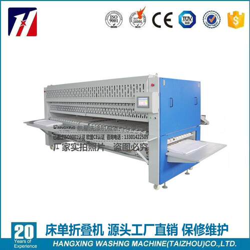ZD3300床单被套五折折叠机布草折叠机折叠机