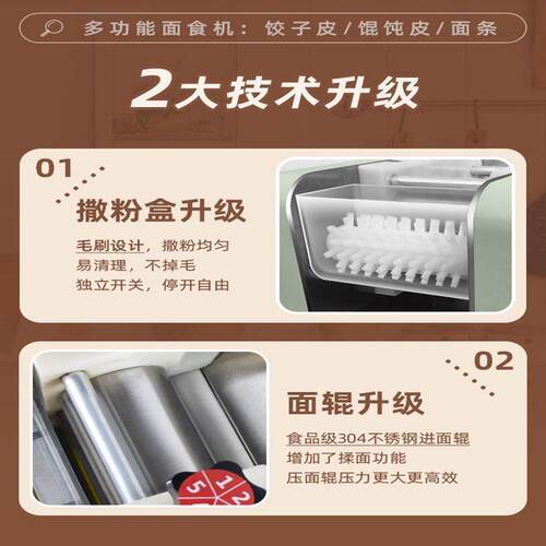 新型饺子皮机商用家用仿手工全自动小型擀皮机馄饨面条云吞压皮机
