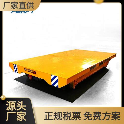 厂家供应10吨轨道车钢渣运输轨道车物料搬运设备卷材运输车