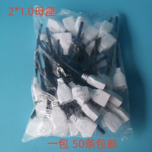监控220v插头 电源带线插头220v母插头 两孔监控电源插头电源母头