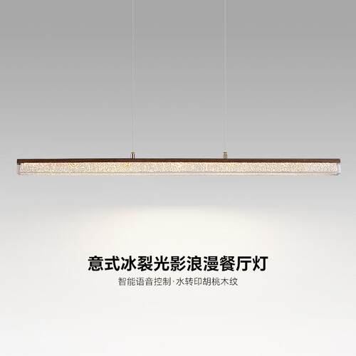 餐厅吊灯现代简约创意个性吧台饭厅餐桌长条一字极简中古风灯具