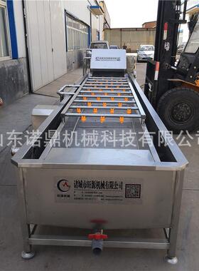 海红果清洗机全自动净菜加工设备多少钱鼓泡式水果清洗机