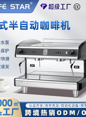新款双头意式半自动咖啡机便捷旋转泵压萃取商用不锈钢全自动