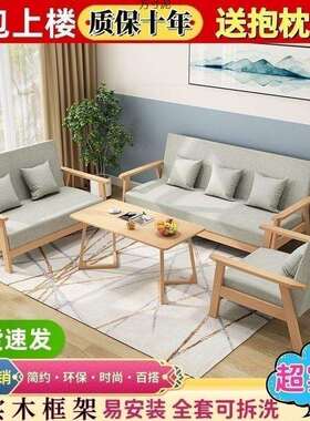 VKW全布实木沙发代茶几组合现艺三人出租房小户型客厅双人简约