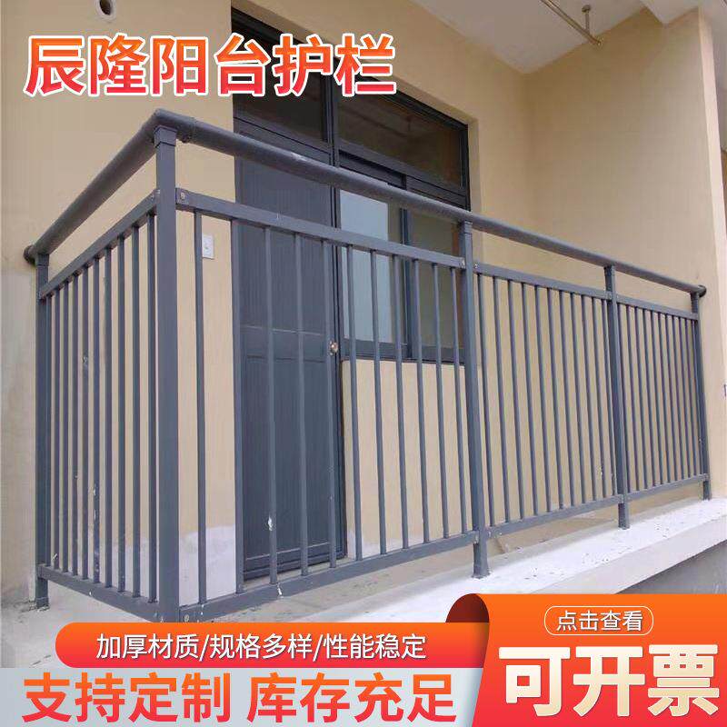 厂家阳台护栏户外别墅楼亭隔离防护栏花园栏杆防攀爬隐形防护栏