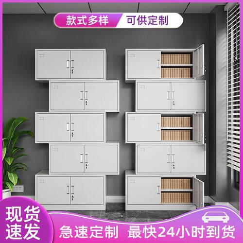 厂家现货通体五节文件柜办公档案柜资料柜金属柜子带锁财务凭证柜