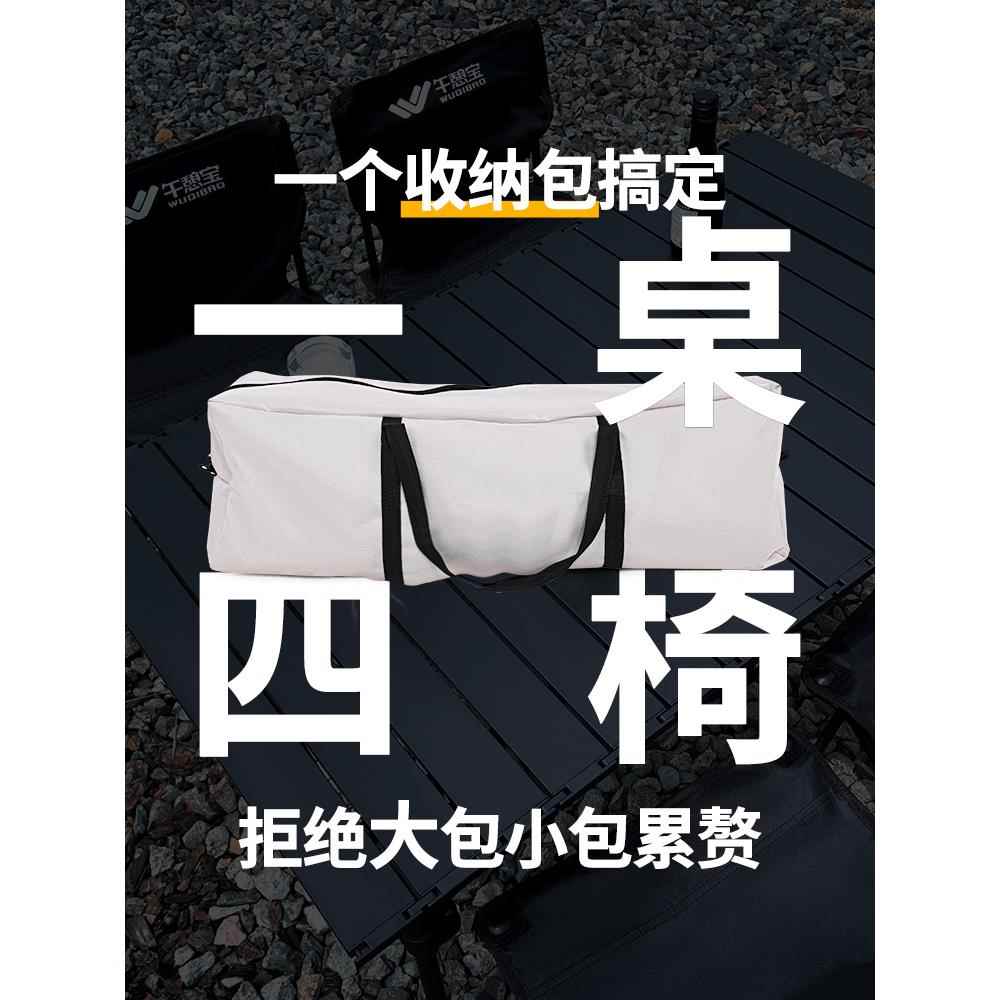 户外桌椅可折叠便携野餐桌蛋卷露营小桌子套装摆摊装备家用