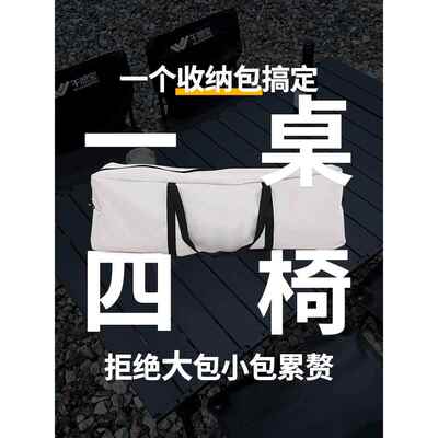 户外桌椅可折WQB59731叠摆便携装野桌蛋卷露餐营小桌子套摊装备家