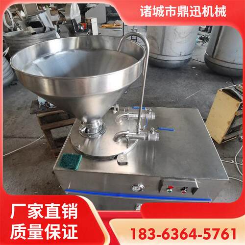腊肠灌肠机立式双路液压灌肠机灌装香肠设备生产厂家