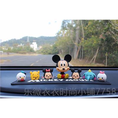 新款迪士尼车米奇米妮摆车内装饰汽网红可爱车公载中控件台小仔女