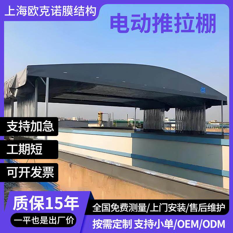 大型电动推拉棚篮球场遮阳棚体育篷房足球场羽毛球场伸缩雨棚