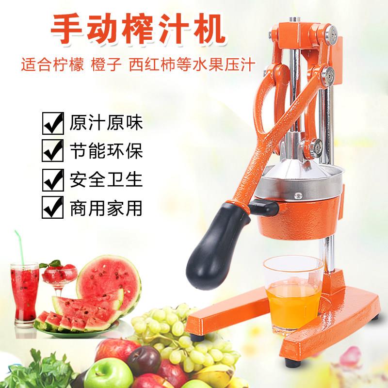 手动 榨汁器不锈钢 榨汁机手动果汁机 挤水果压汁器柠檬 橙子石榴