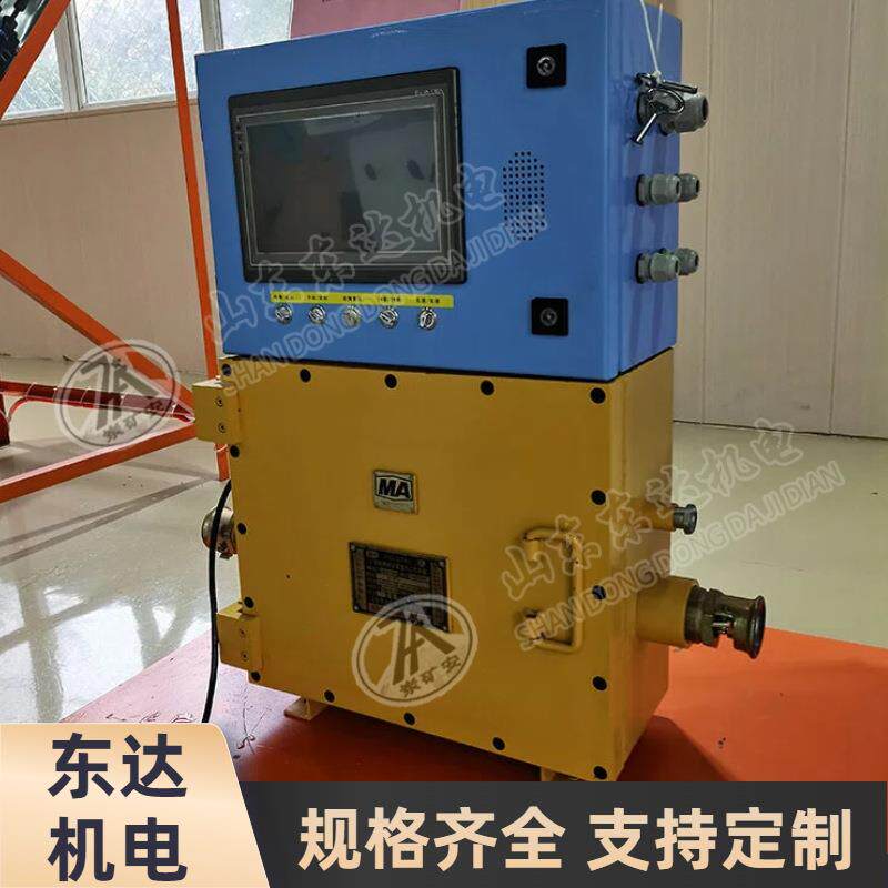 生产矿用隔爆兼本安型控制器KXJ127(A)矿用可编程PLC控制箱