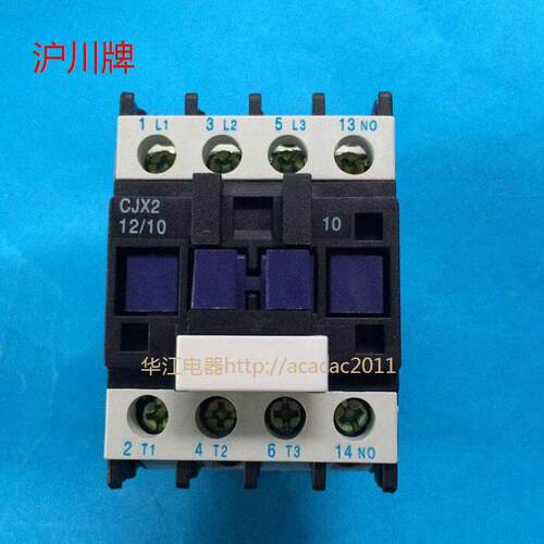 交流接触器CJX2-1210 220V 沪川集团有限公司