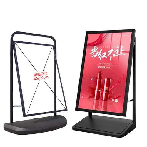 生产落地式宣传展示架防风广告展示牌德式两用注水底座海报架立牌