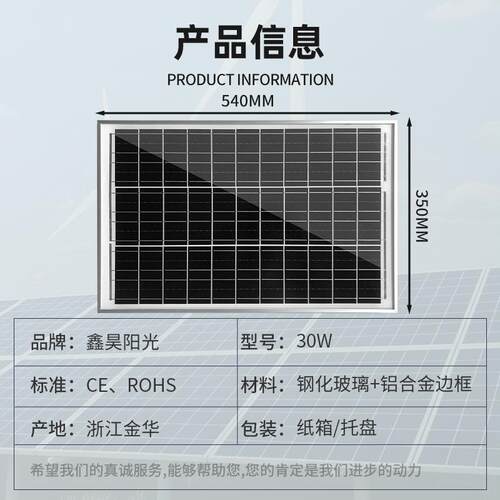 太阳能板能110W18V单0W-100W太阳能光池伏板电板18V太发阳电板厂
