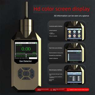 普利通VOC气体浓度检测仪泵吸式TVOC手持便携探测报警器PID高精度