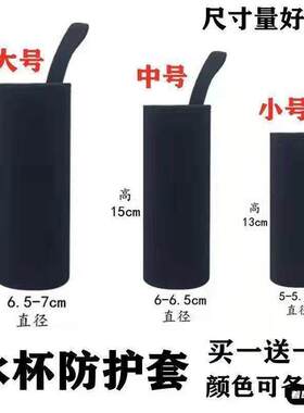 玻璃杯防烫保护套保温杯防摔带提绳茶杯套子便携儿童外套袋袋子套