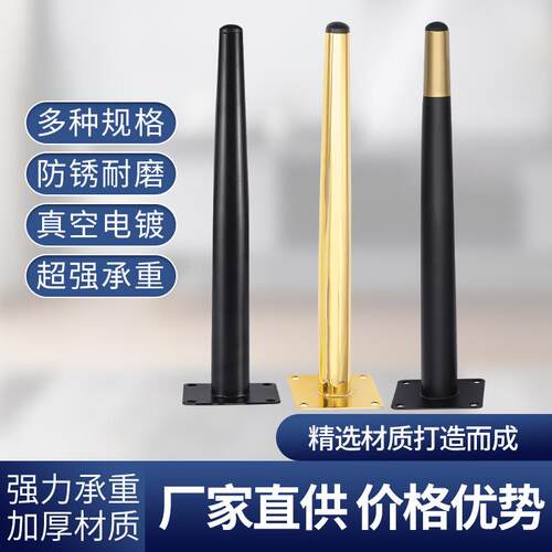 桌子腿茶几加高脚梳妆台脚柜腿椅脚五金脚办公桌脚50cm60cm72公分