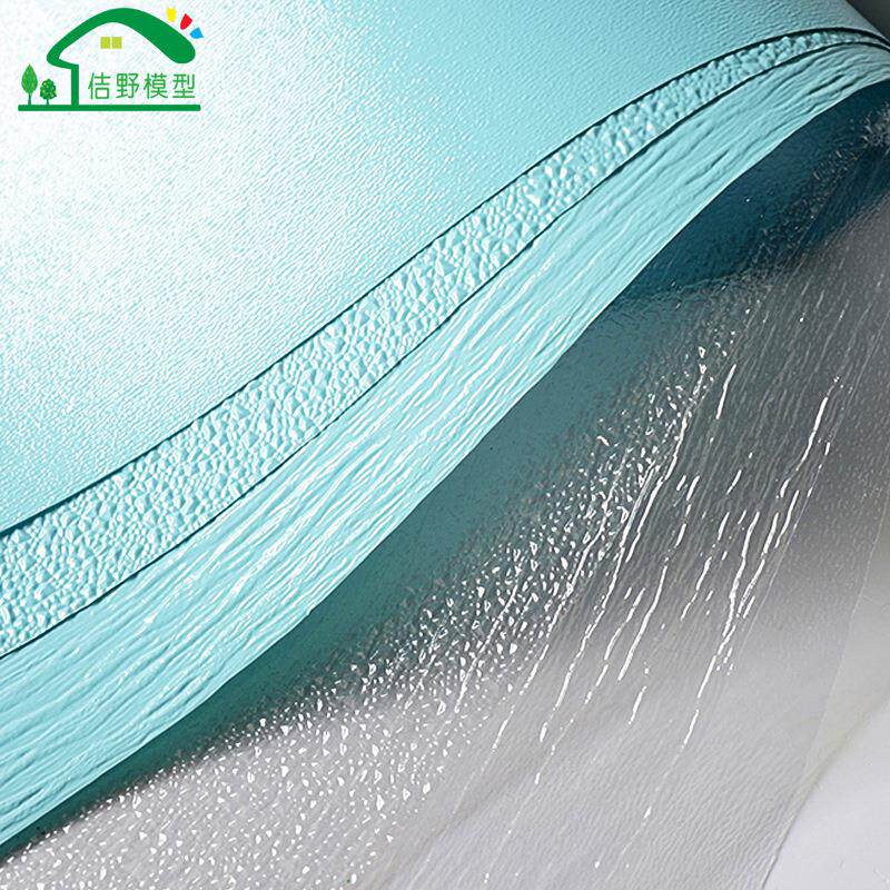 水纹纸软胶片静水流水PVC湖水纹模型建筑沙盘DIY手工水面制作材料