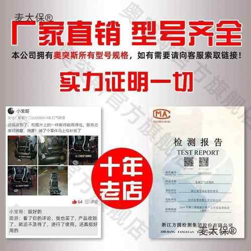 奥突型无油/静音空压斯机220380V高压气泵大空气压缩机真石默认项