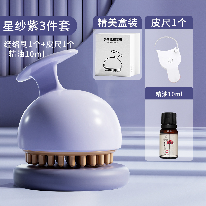 经络经络肚子按摩温熏调理器配件