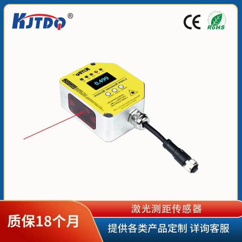 凯基特/KJTDQ激光测距传感器HL-G108A-RS-J开关量模拟量测厚度