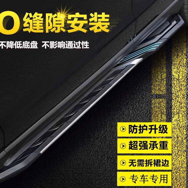 适用东风标致2008/3008/4008/5008专用汽车铝合金迎宾左右脚踏板