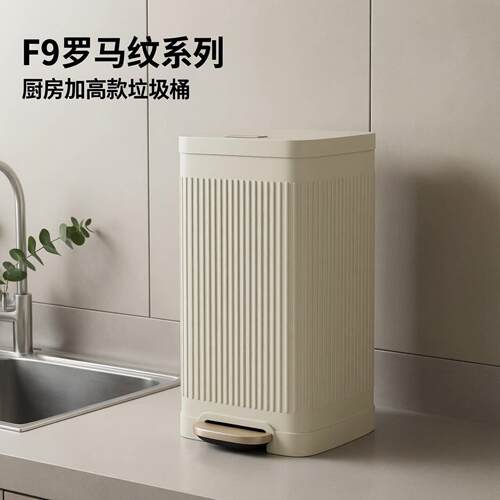 JF厨房专用垃圾桶不锈钢大号容量家用脚踏高颜值加高款带盖3050升