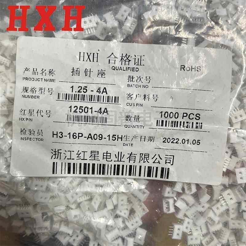 HX红星（12501）直针座1.25-2/3/4/5/6/7/8
