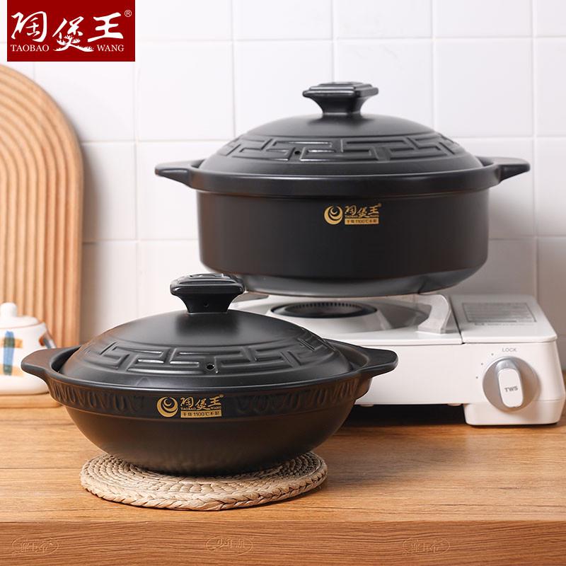 陶煲王砂锅煲家用煲汤沙锅浅口煲仔饭专用锅耐高温干烧不裂陶瓷煲