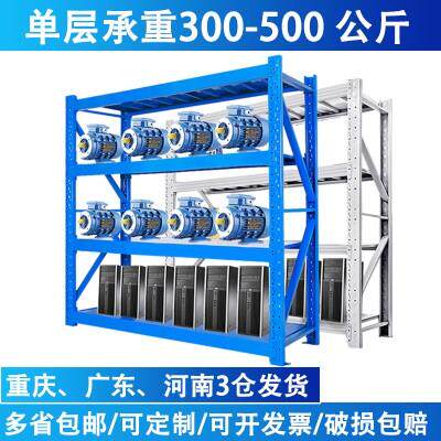 仓储重型货架承重500kg五金工厂仓库加厚300公斤厂房置物架子包邮
