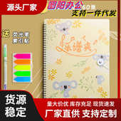 乐谱夹谱夹子文件夹可修改a4儿童钢琴专用歌谱夹册琴谱曲谱夹本多