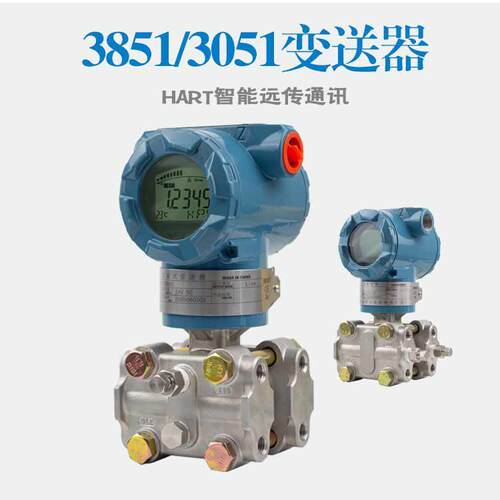 WT3000DP3S2B7H11B03CiM3C21智能数显差压变送器传感器