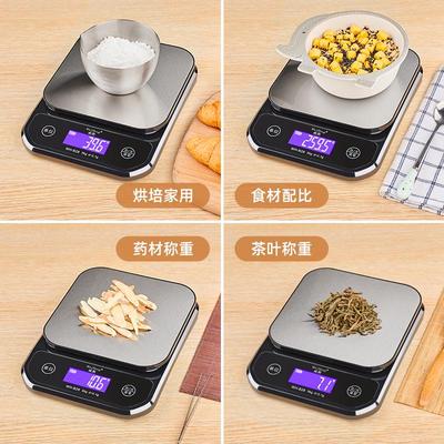 防水厨房秤家用电子秤高精度不锈钢小型克秤水果蔬菜烘焙咖啡充电