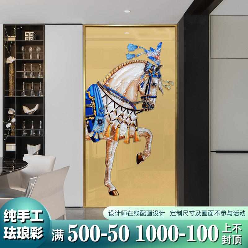 纯手工珐琅彩装饰画现代轻奢入户玄关挂画客厅背景墙壁画龙马精神