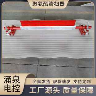 BMD聚氨WTB清姆扫器 班德款一道扫H酯型清扫器输送机橡胶清器刮料