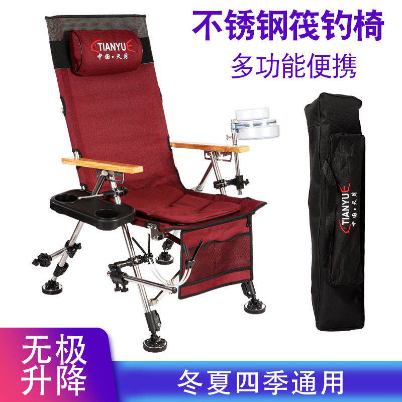 新款不锈钢多功能筏钓椅舒适钓椅筏钓椅沙滩椅折叠钓鱼椅靠背调节
