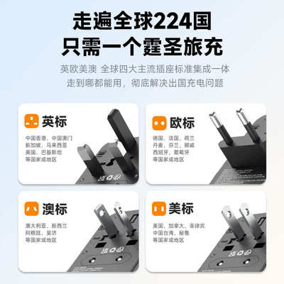 TESSAN霆圣转换插头全球通万国际多功能转换器插座英欧标香港日韩