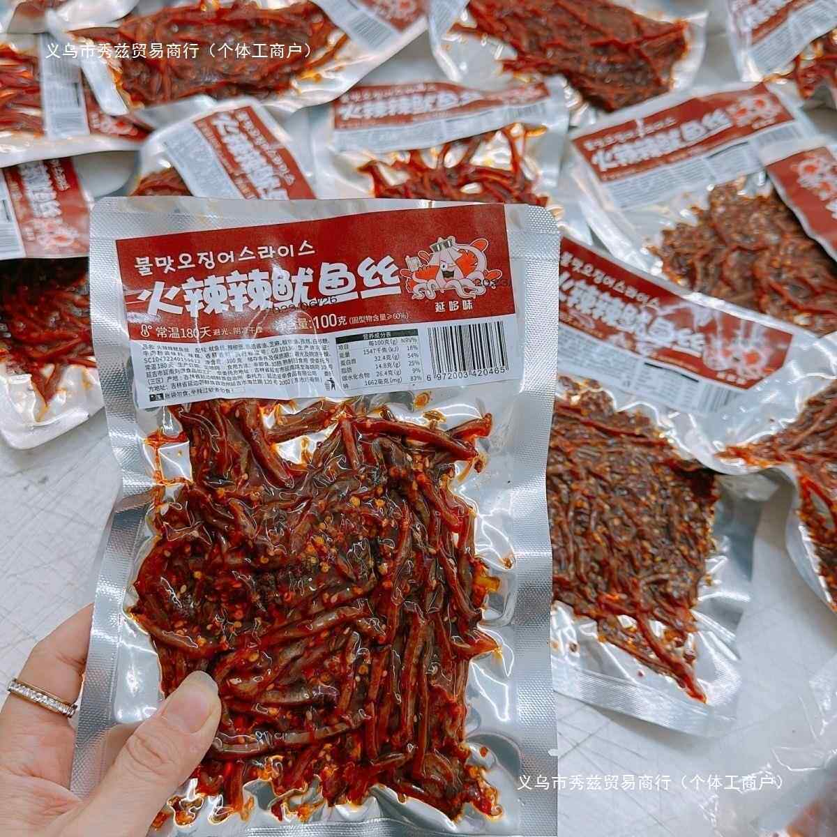100延边特色下酒菜火辣辣鱿鱼丝零食即食开袋香辣小木屋全年常温