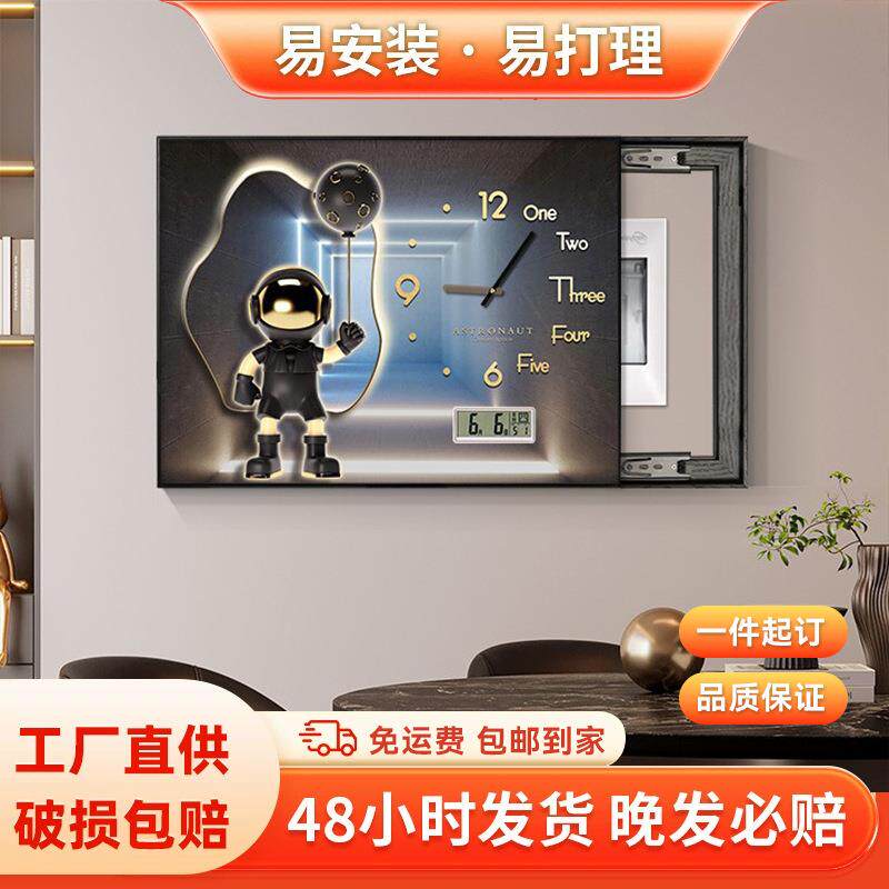 轻奢卡通电表箱装饰画带钟表客厅遮挡电源箱推拉液压电表箱壁画图片