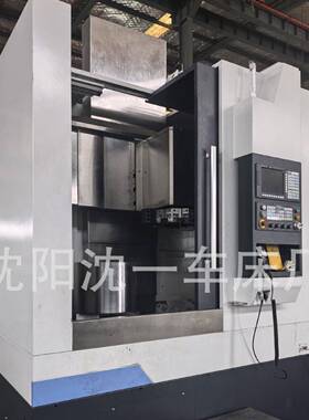沈阳车床VTC650数控立车大型车床全防护高精度数控车重型立车厂