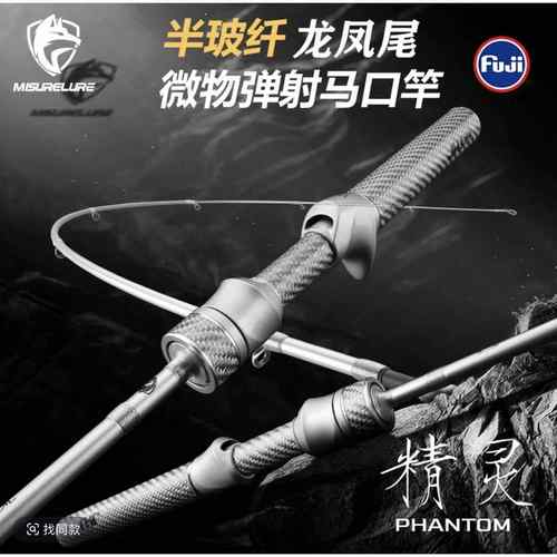 米歇尔精灵（银）UL微物竿富士导环马口超软快调竿稍微物路亚竿