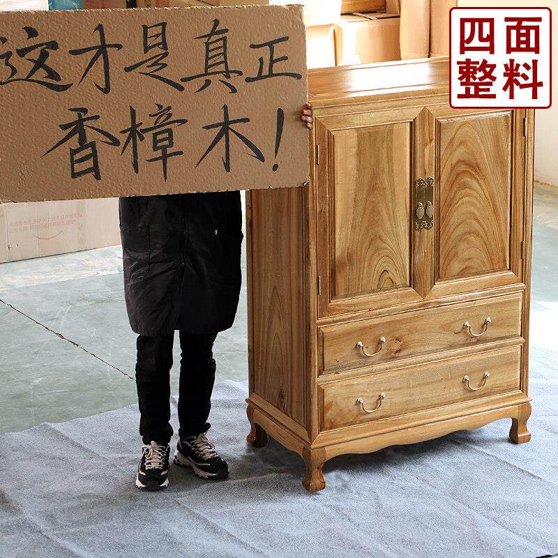 卧室香樟木实木五斗柜中式收纳柜五斗橱实木抽屉柜樟木家俱顶箱柜